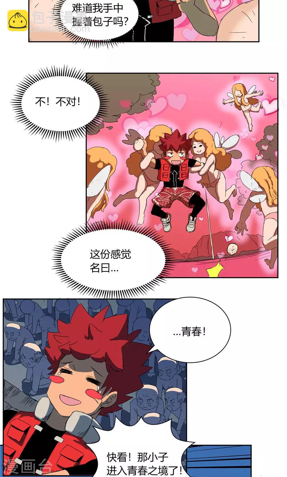 第47话-第47话