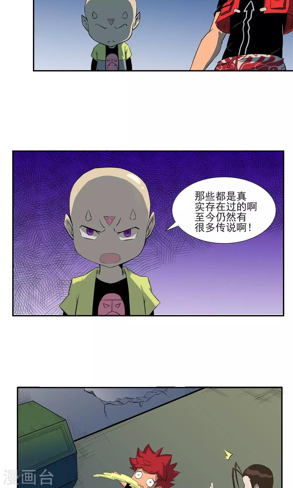 第51话-第51话