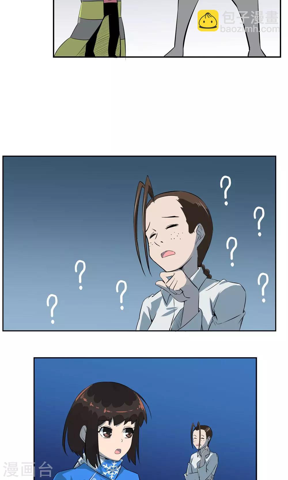 第51话-第51话