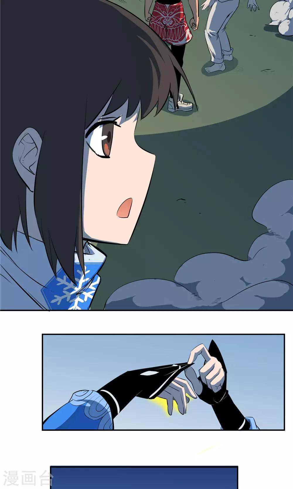 第51话-第51话