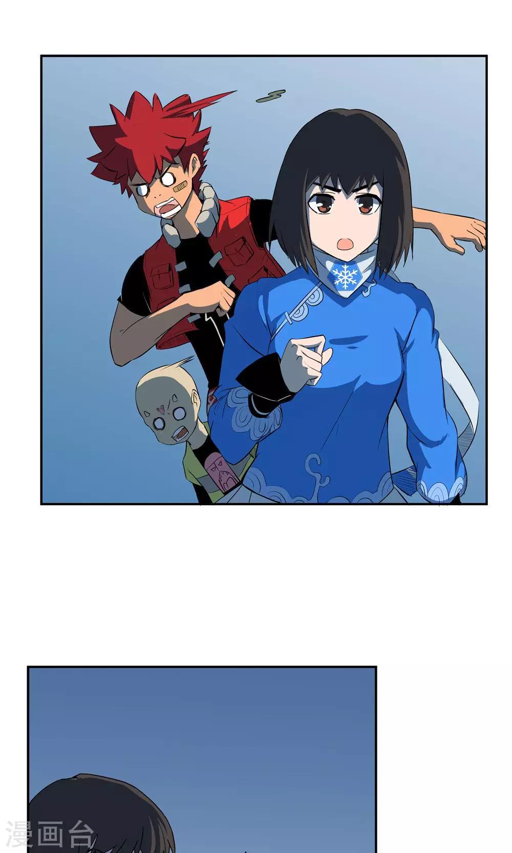第51话-第51话