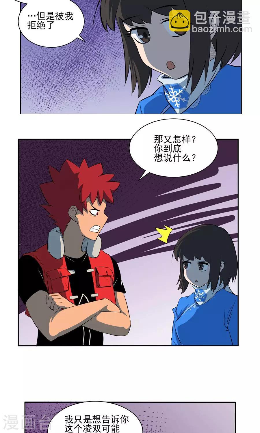 第53话-第53话