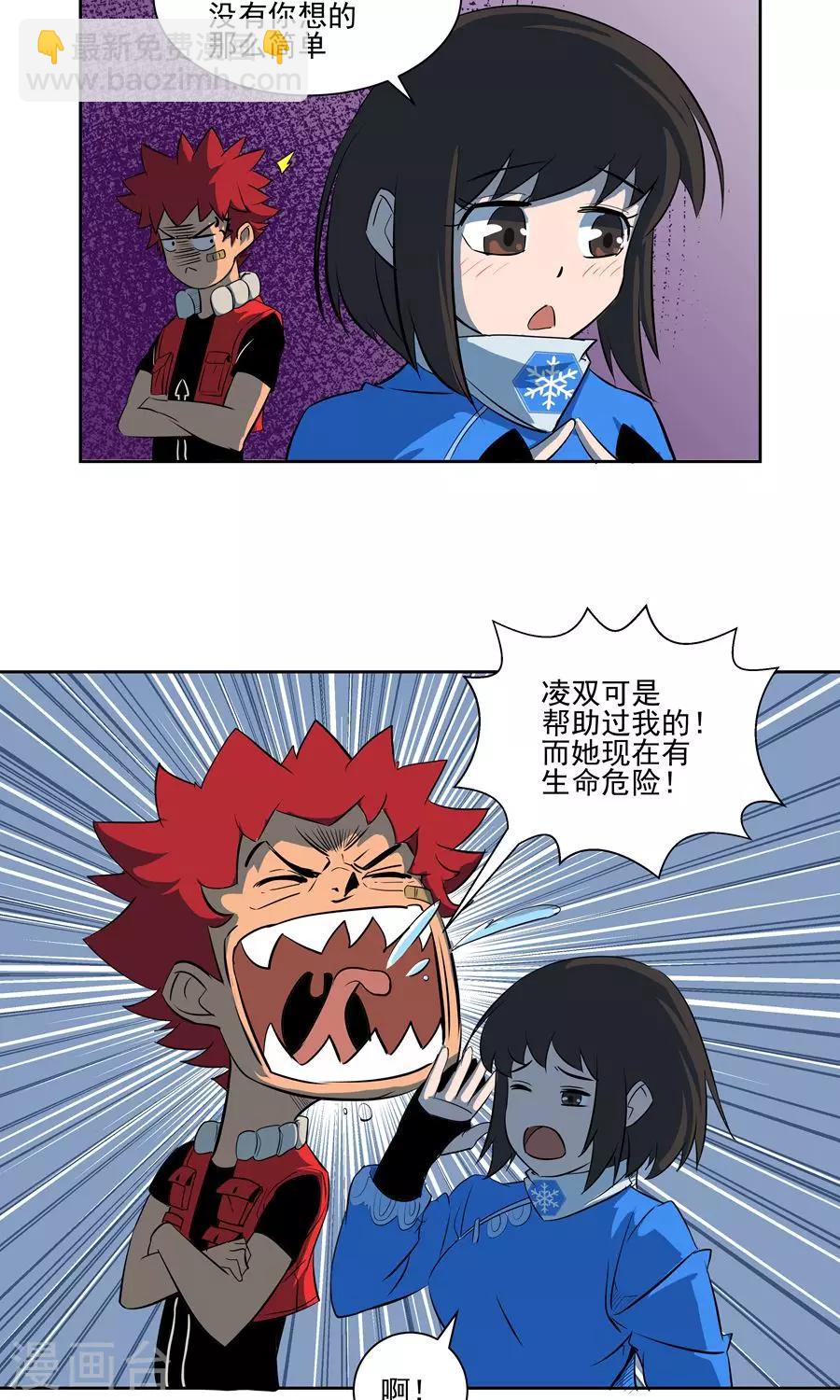 第53话-第53话