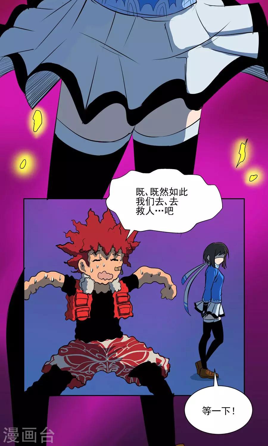 第53话-第53话