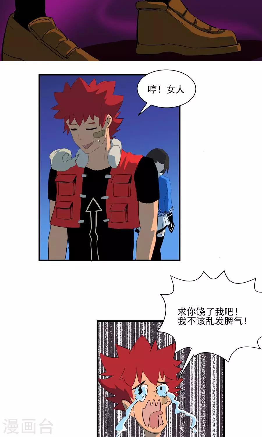第53话-第53话