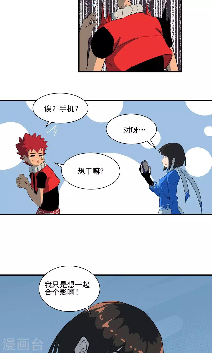 第53话-第53话