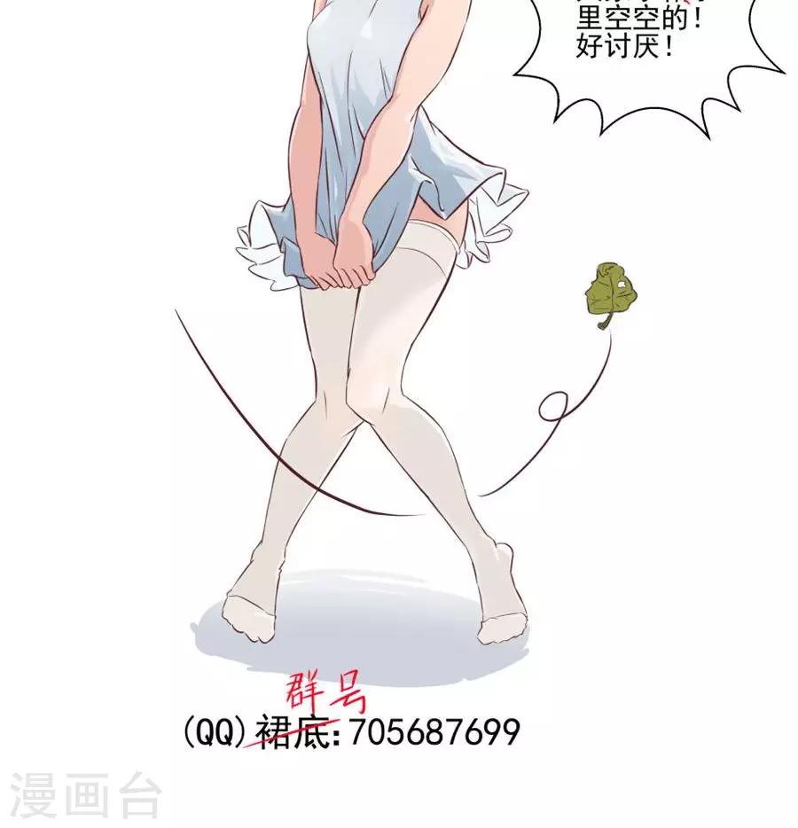 第53话-第53话