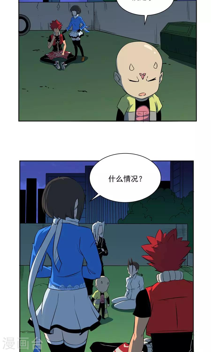 第53话-第53话