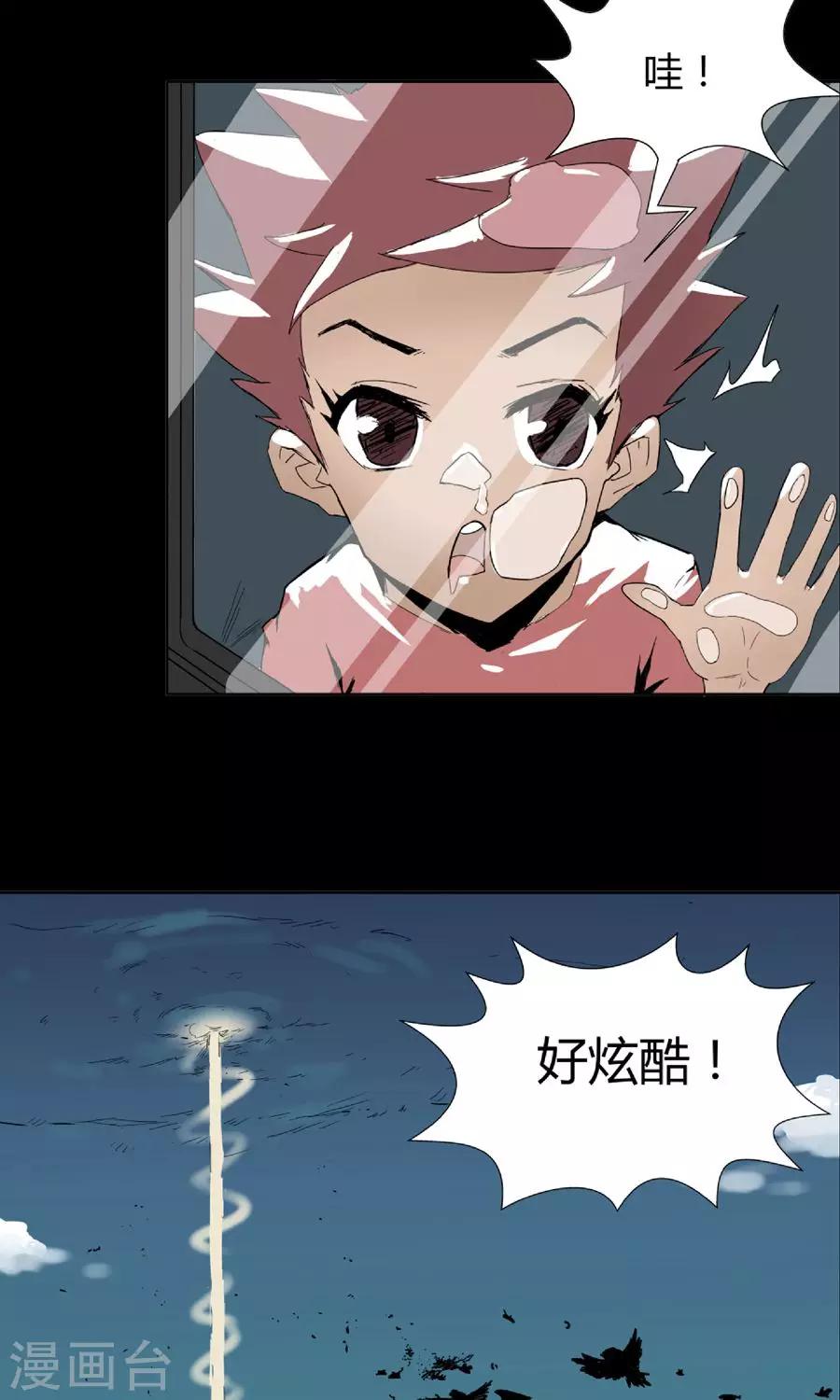 第55话-第55话