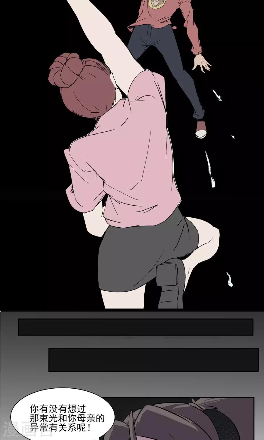 第55话-第55话