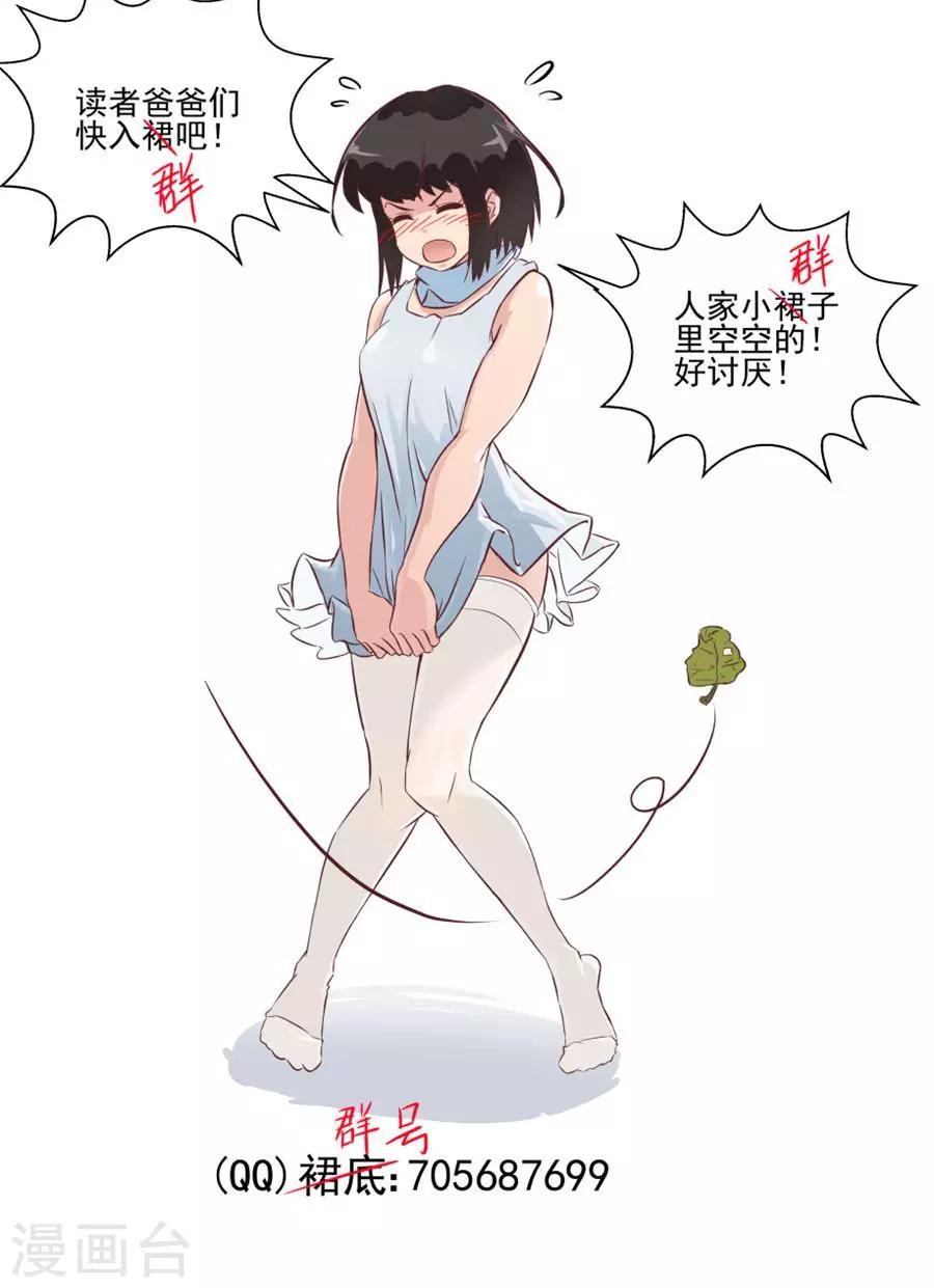 第55话-第55话