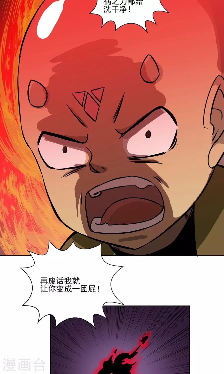 第57话-第57话