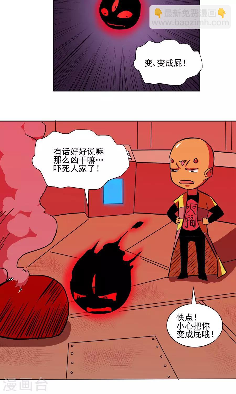 第57话-第57话