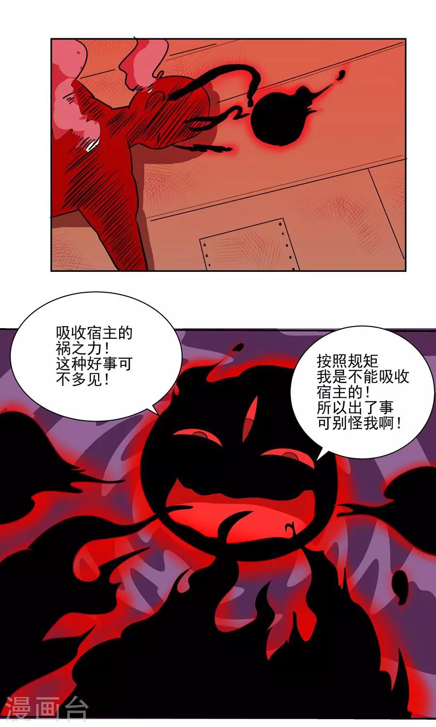 第57话-第57话