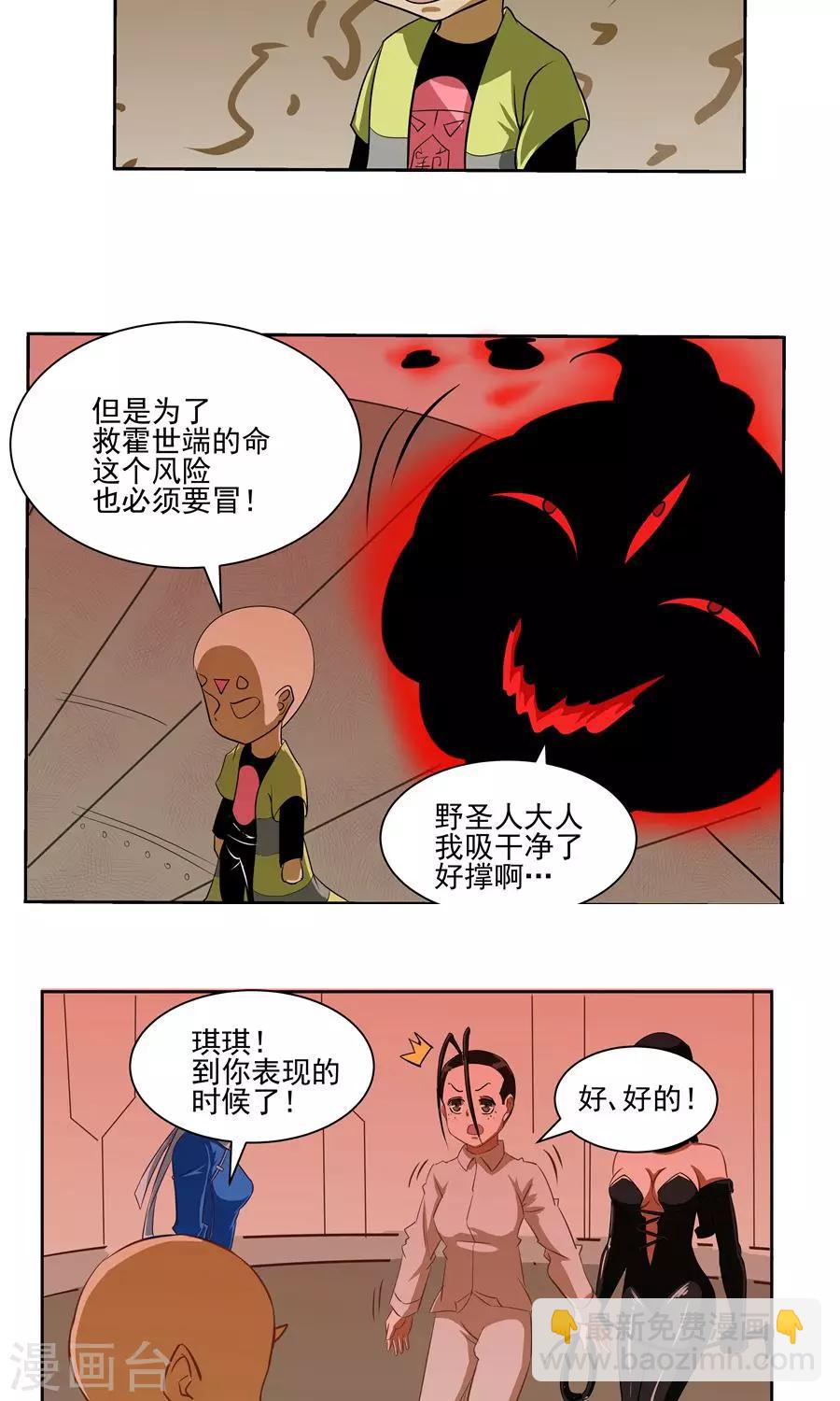 第57话-第57话
