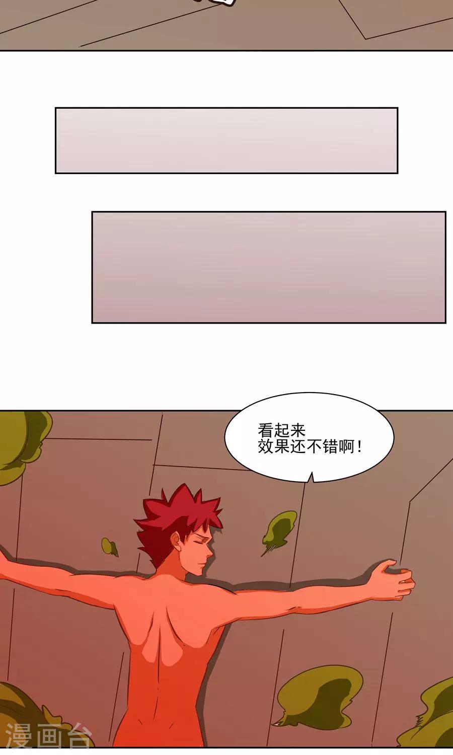 第57话-第57话