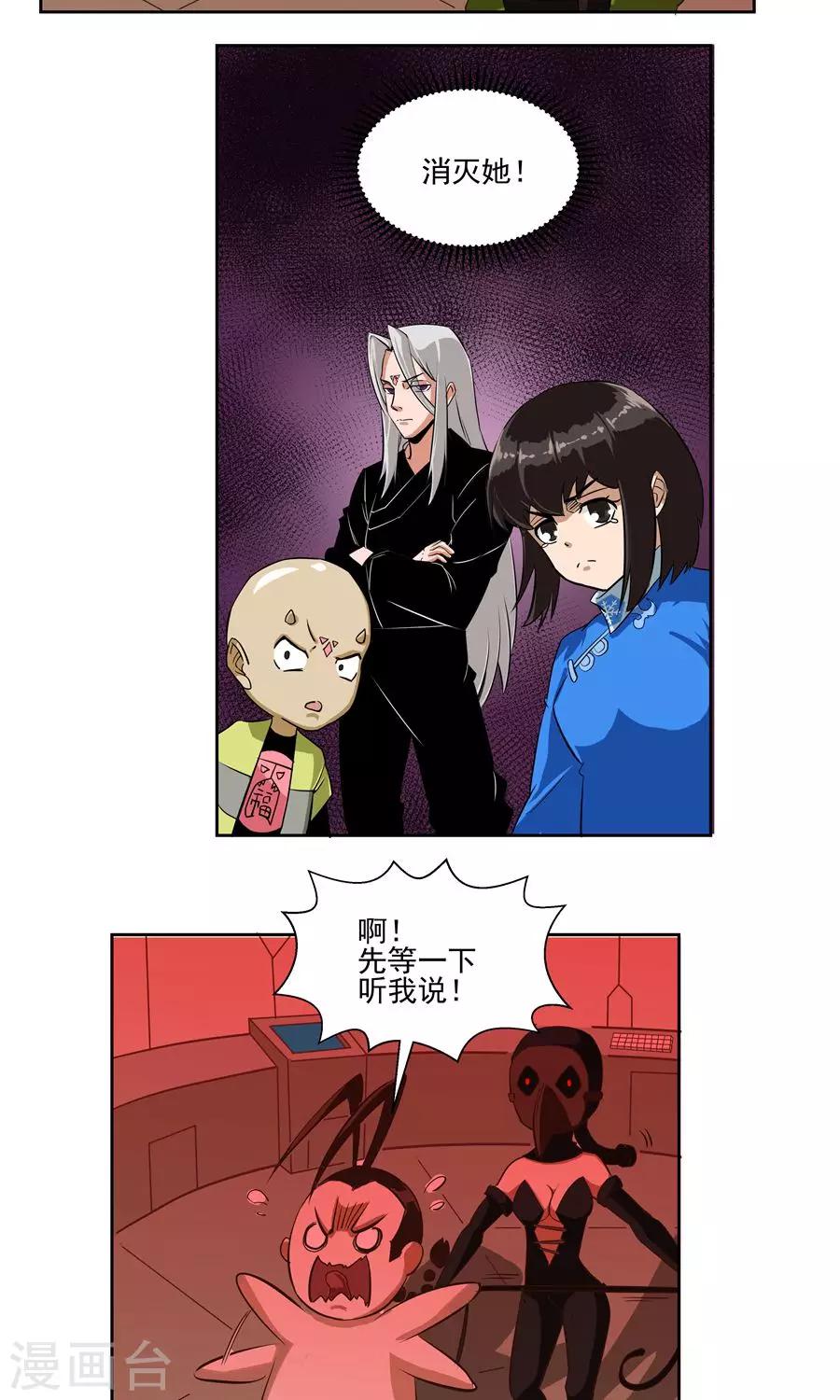 第57话-第57话