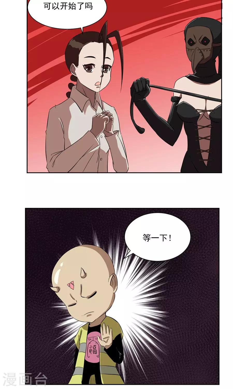 第57话-第57话