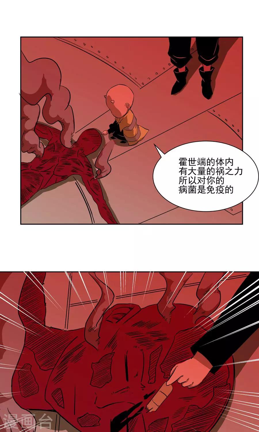 第57话-第57话