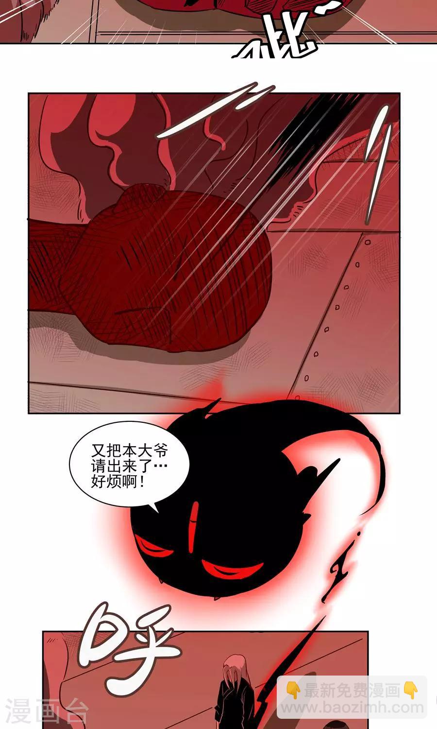 第57话-第57话