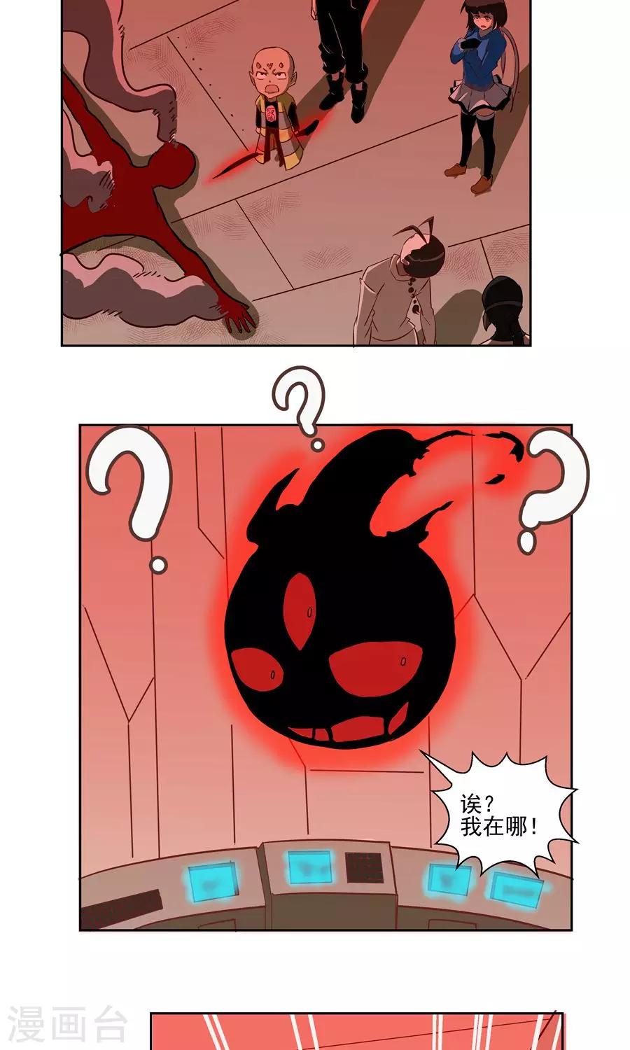 第57话-第57话