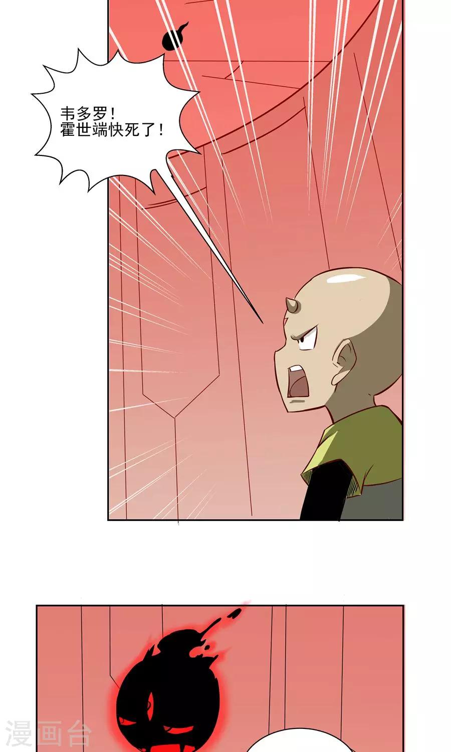 第57话-第57话