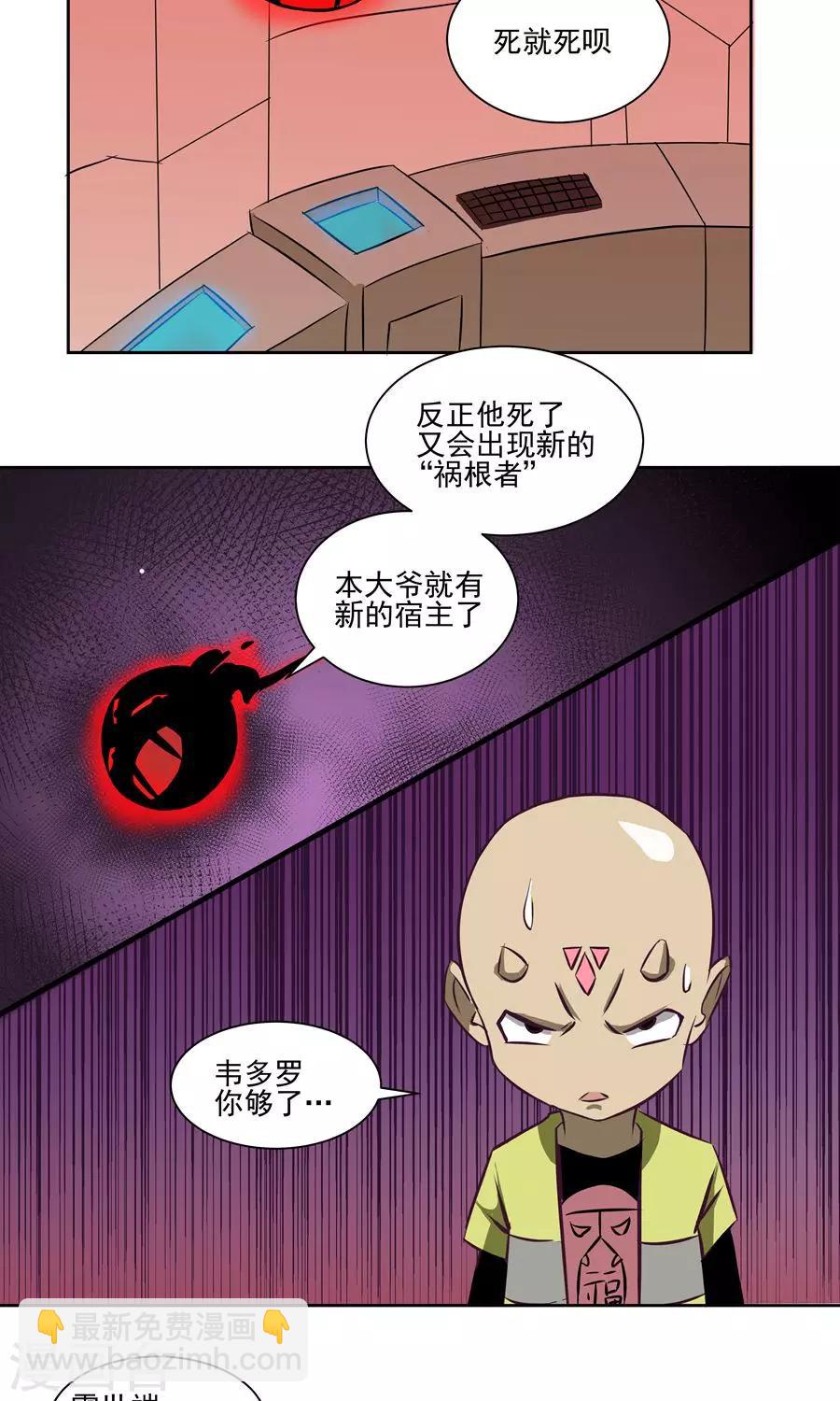 第57话-第57话