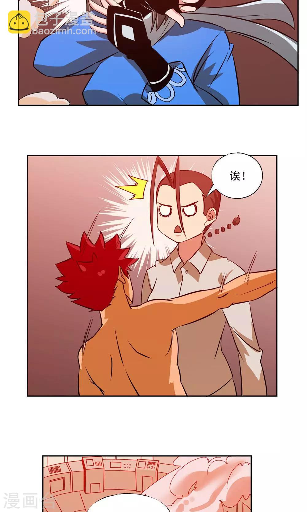 第59话-第59话