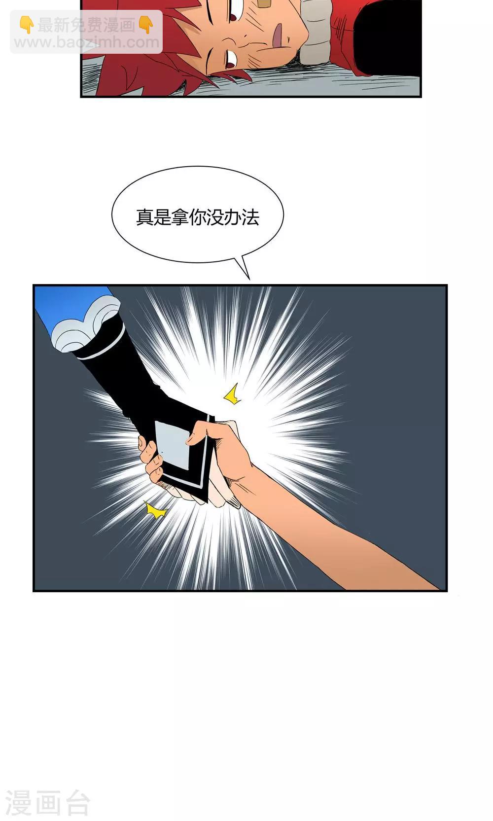 第7话-第7话