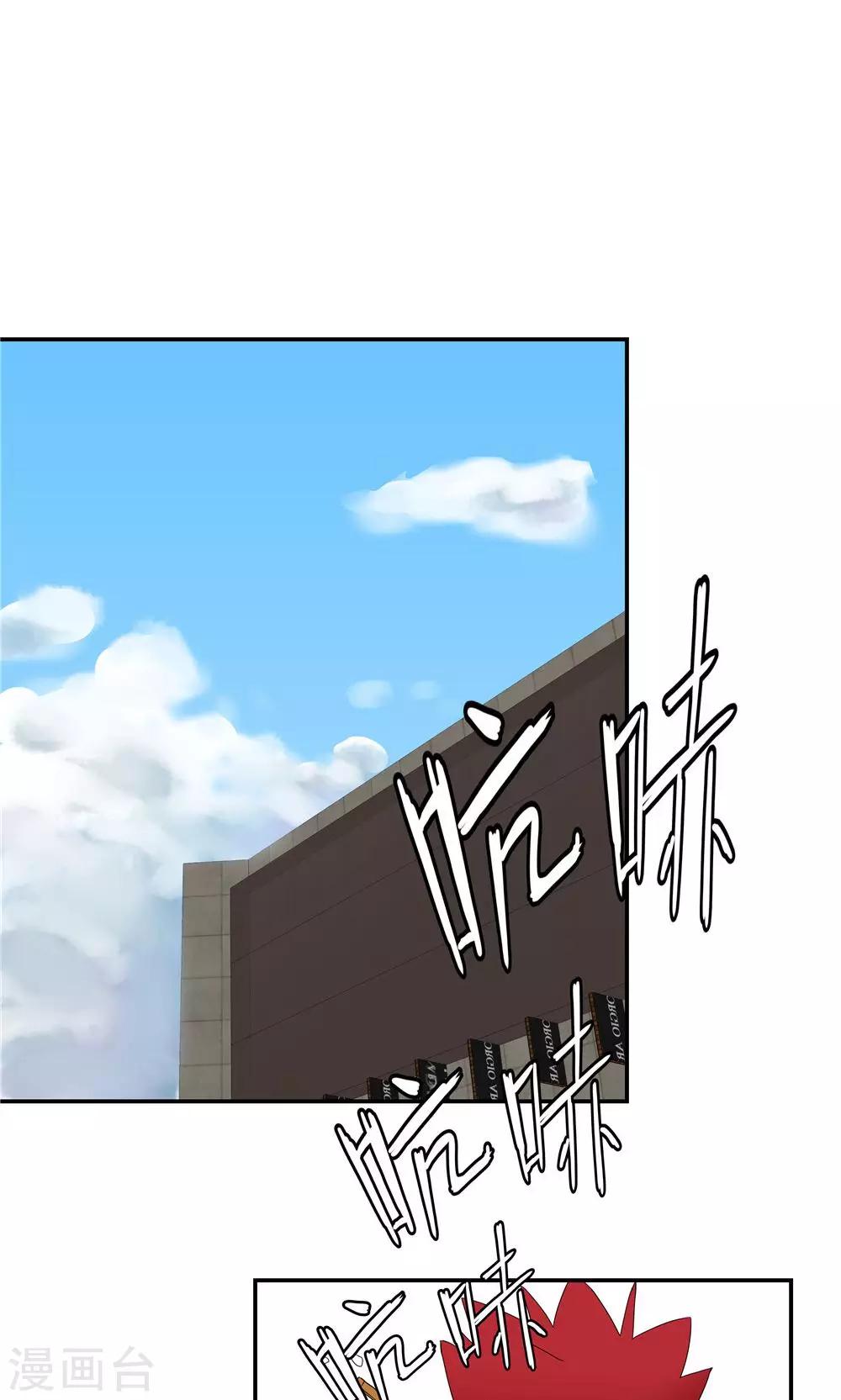 第7话-第7话