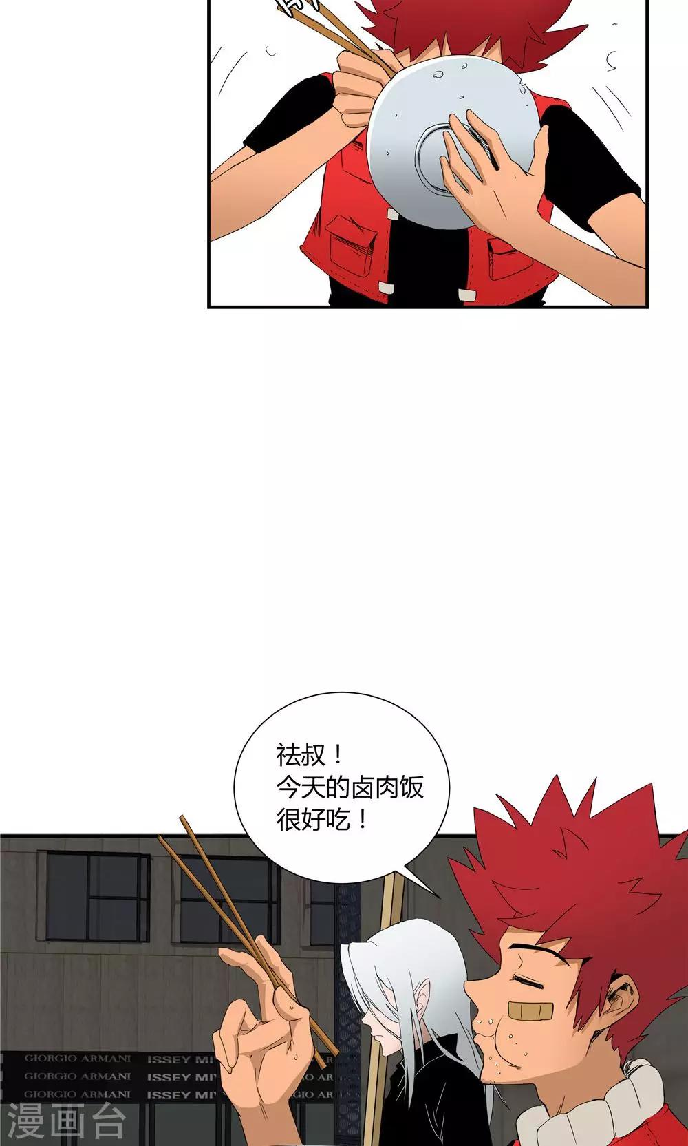 第7话-第7话