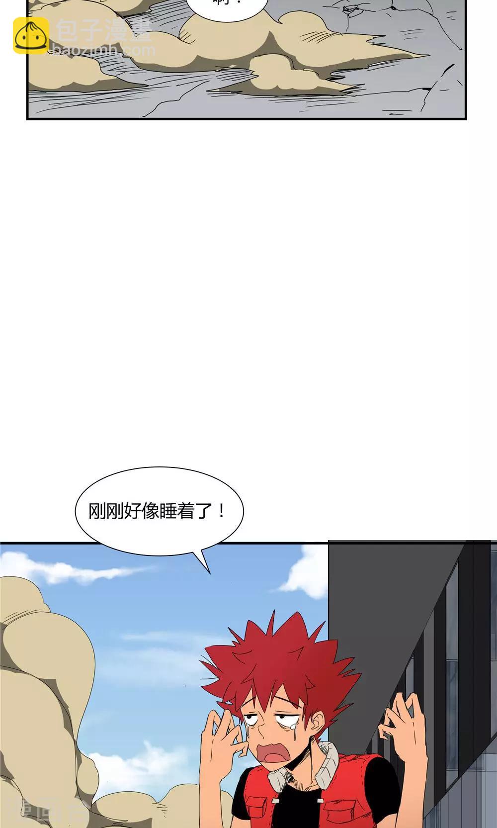 第7话-第7话