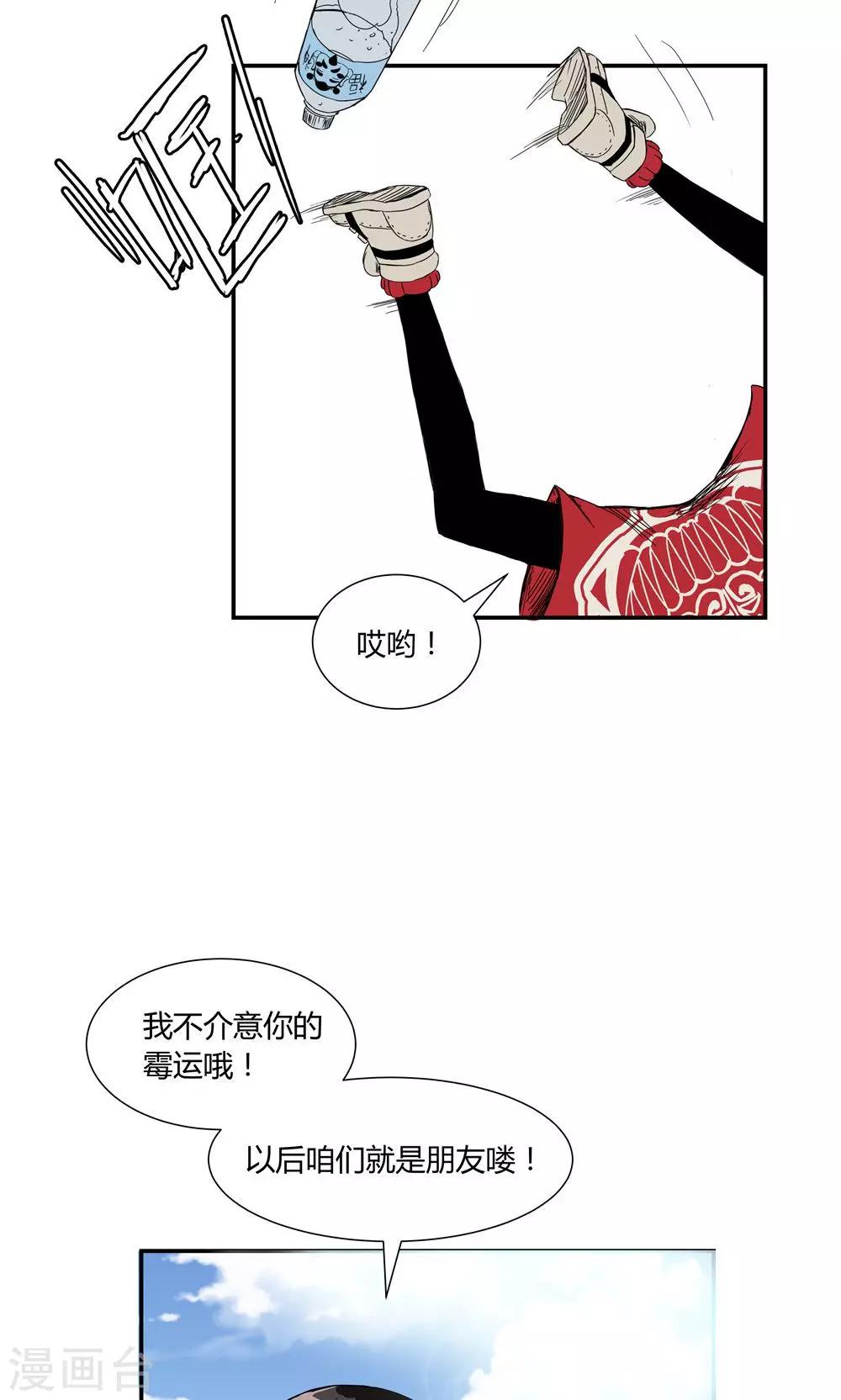 第7话-第7话