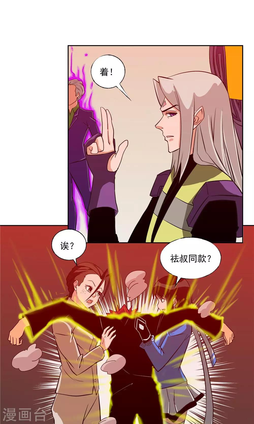 第61话-第61话