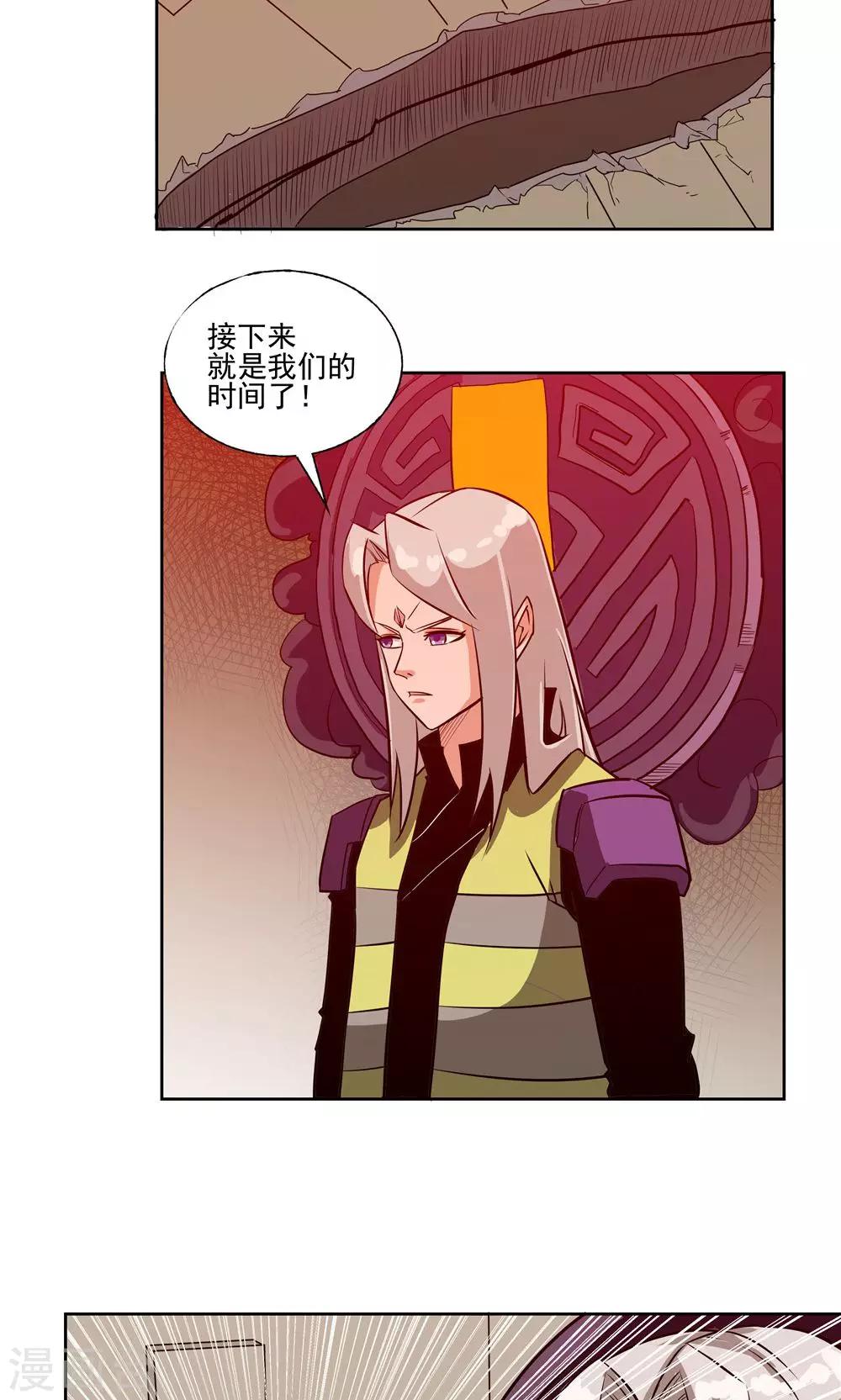 第61话-第61话