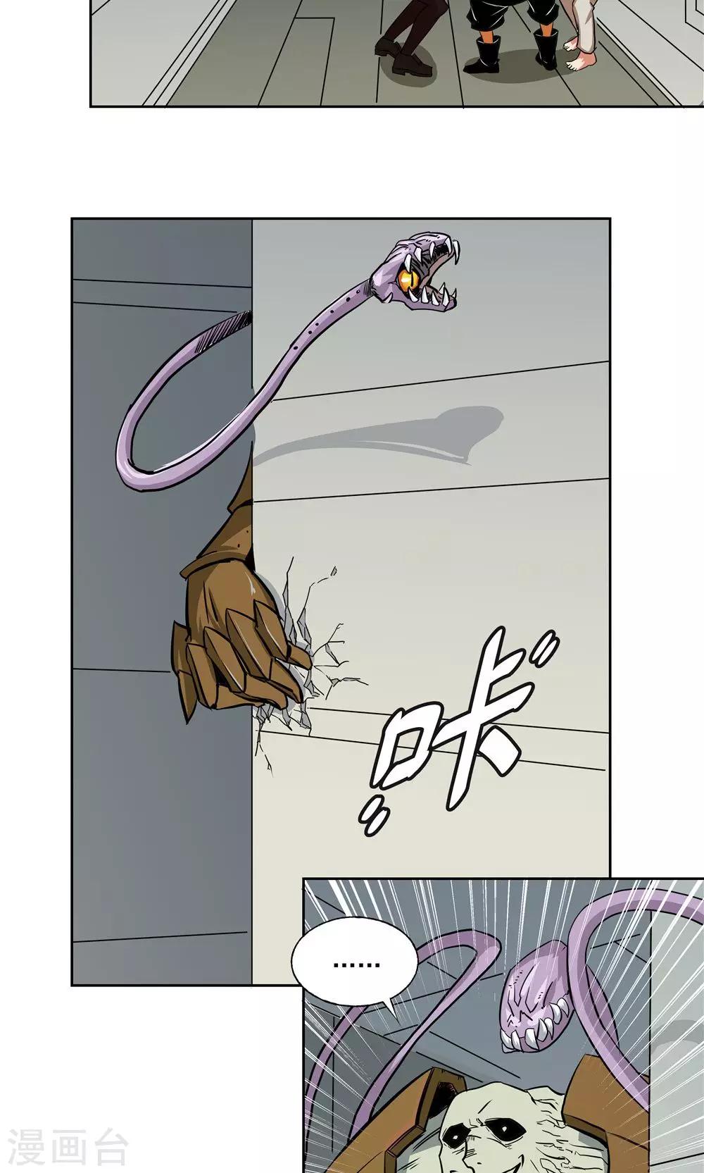 第63话-第63话