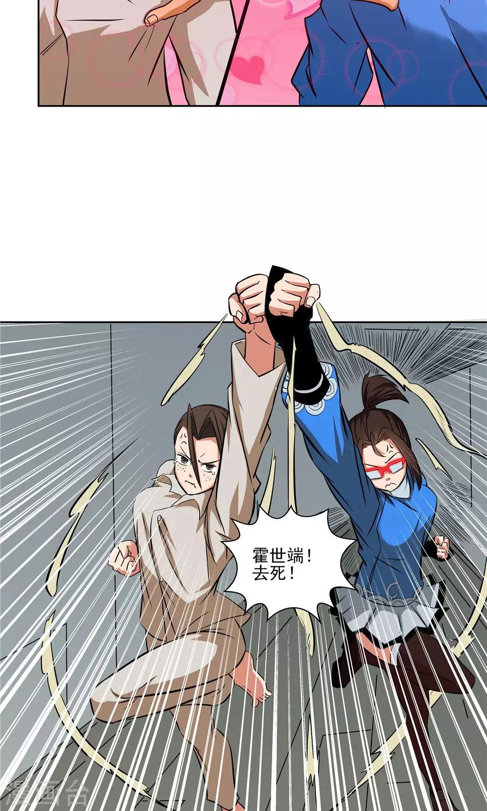 第63话-第63话