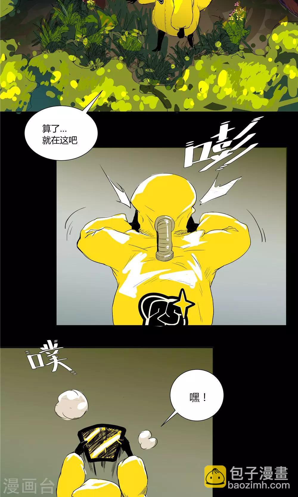 第63话-第63话