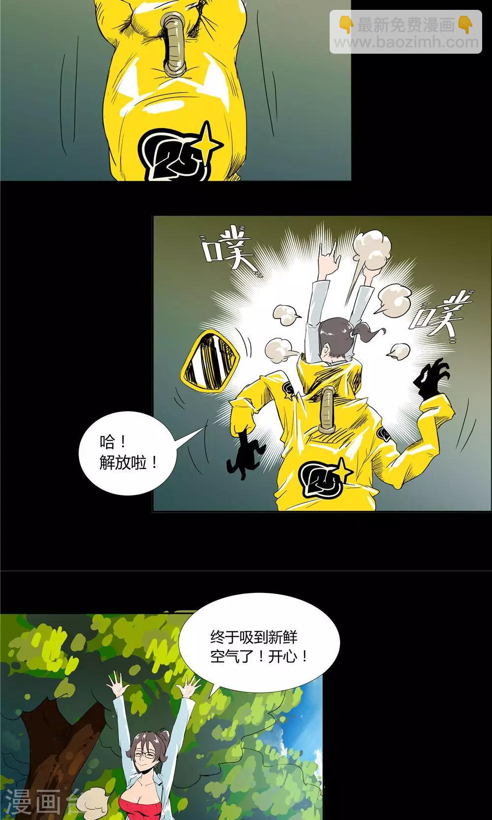 第63话-第63话