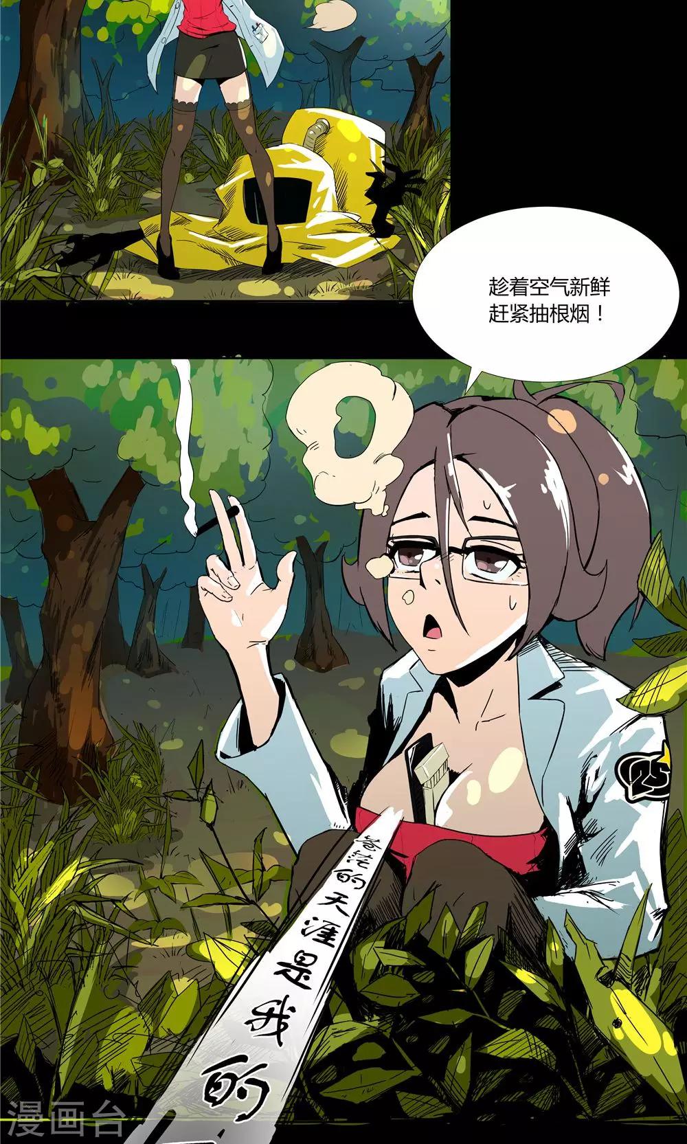 第63话-第63话