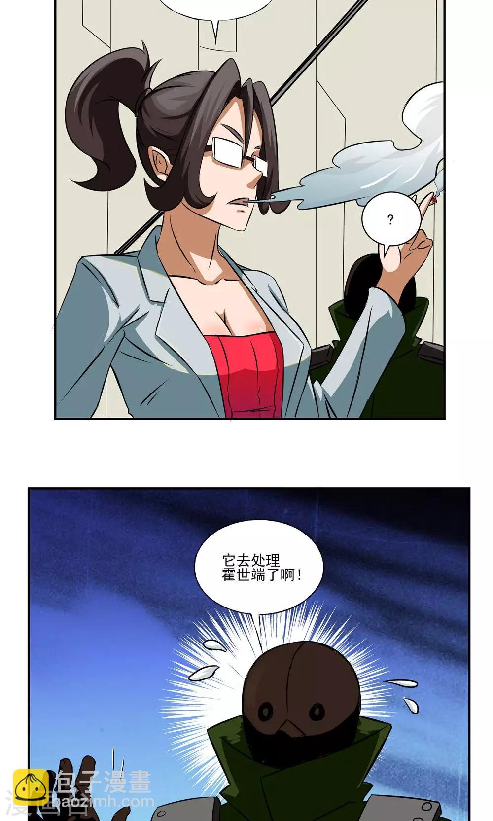 第65话-第65话