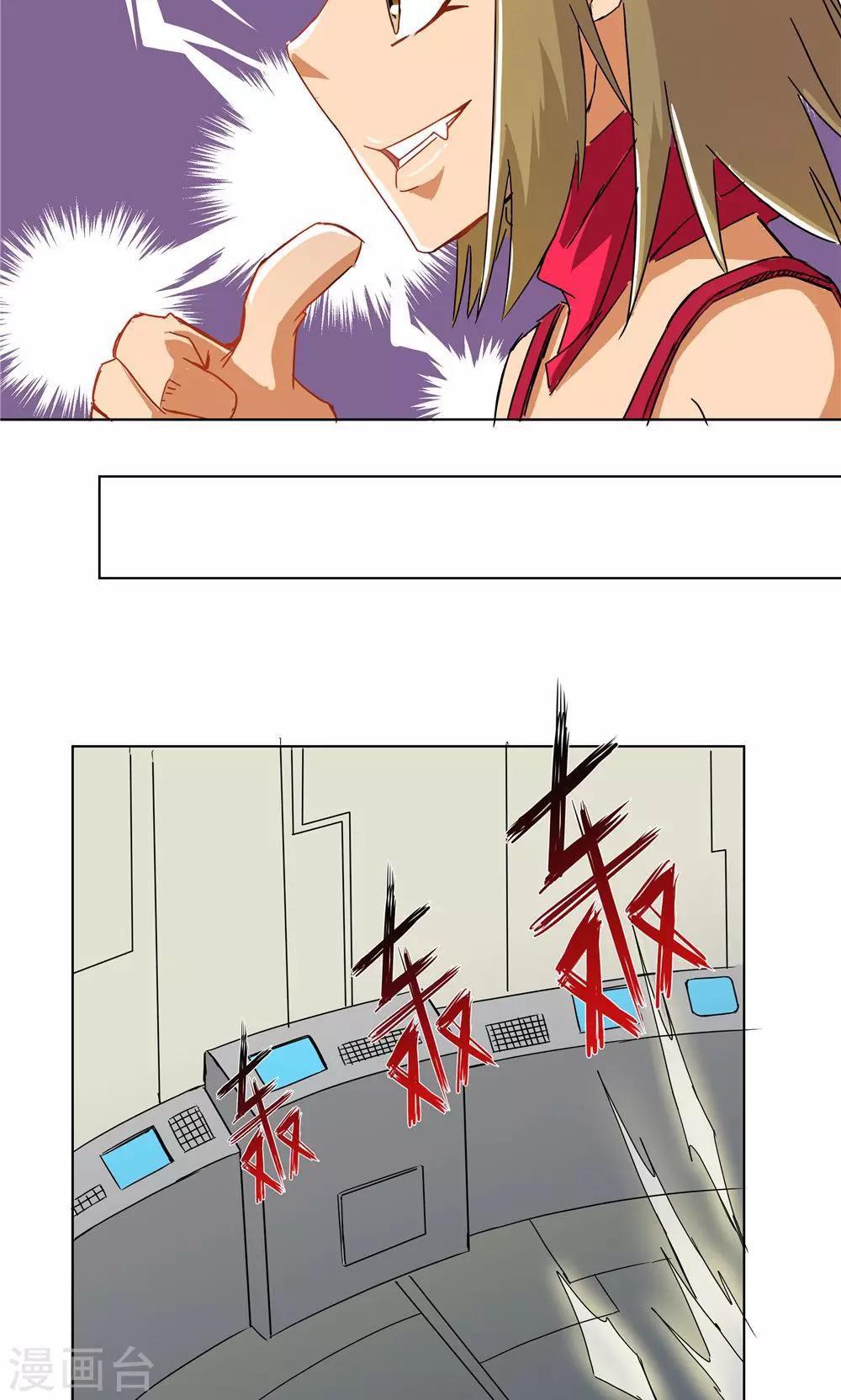 第67话-第67话