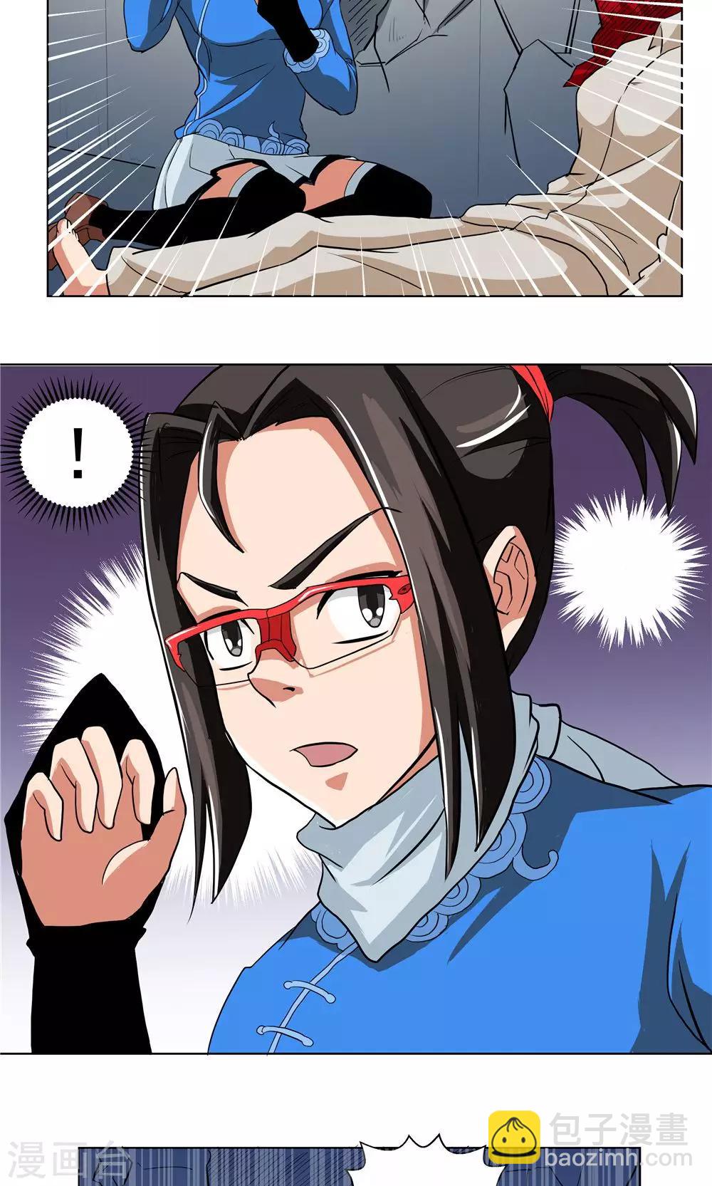 第67话-第67话