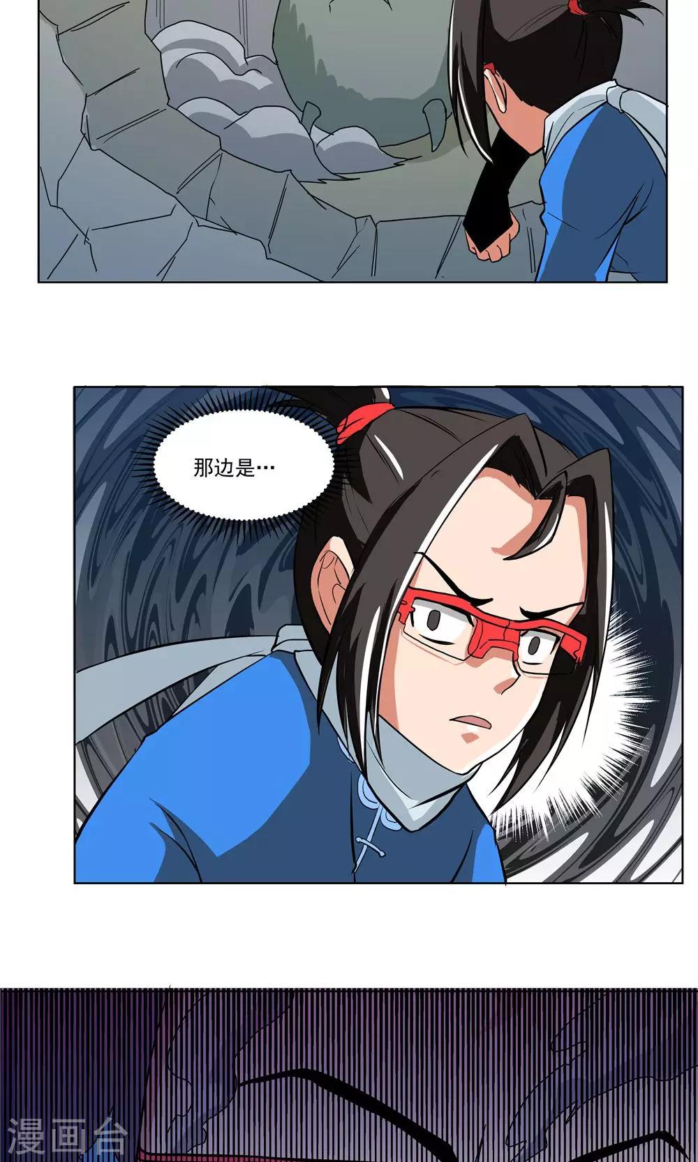 第67话-第67话