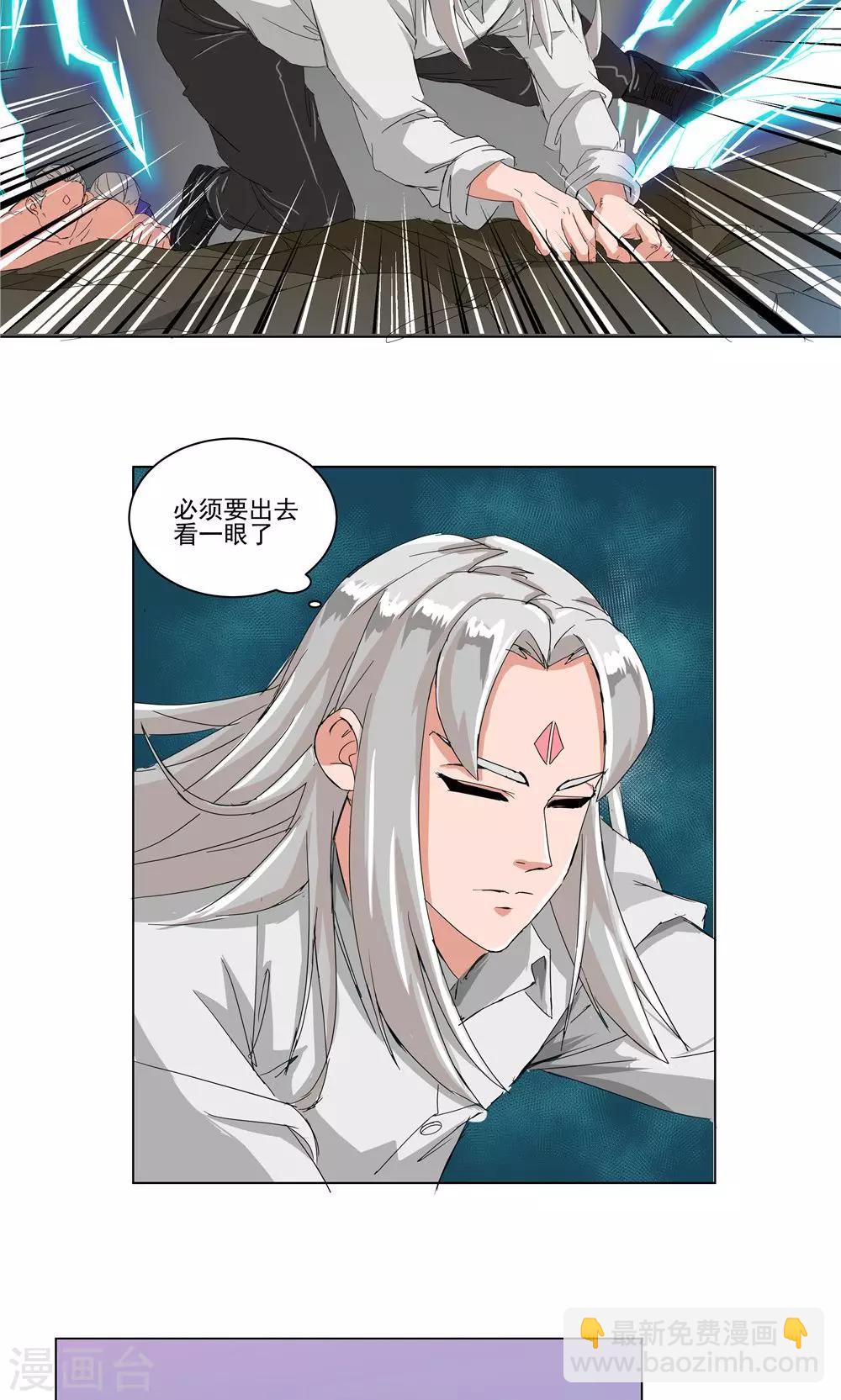 第69话-第69话