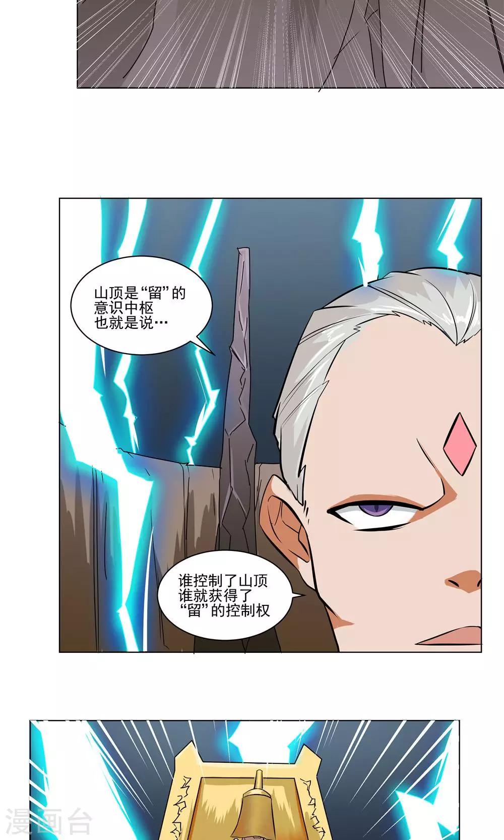 第69话-第69话