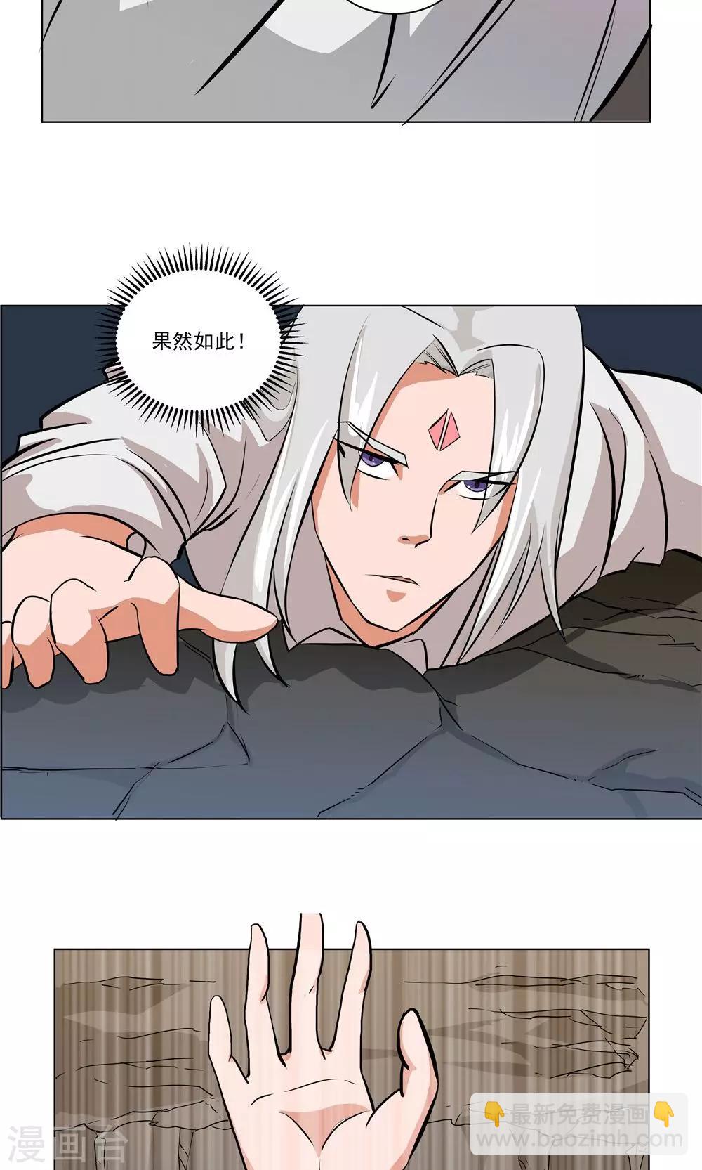 第69话-第69话