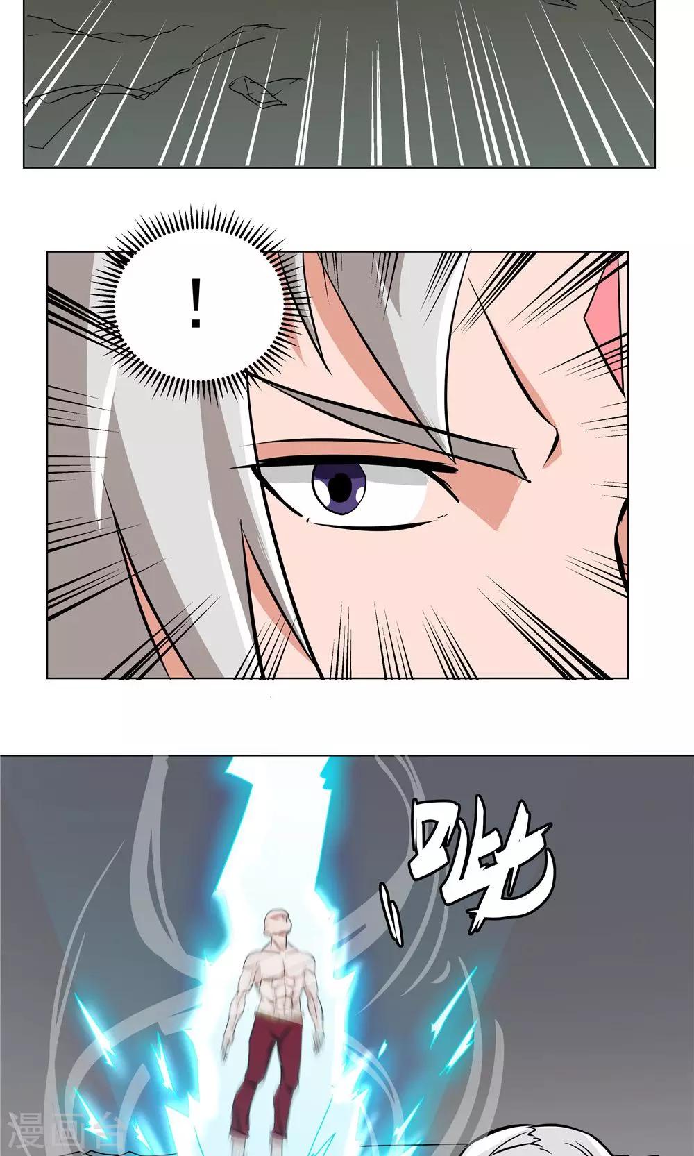 第69话-第69话