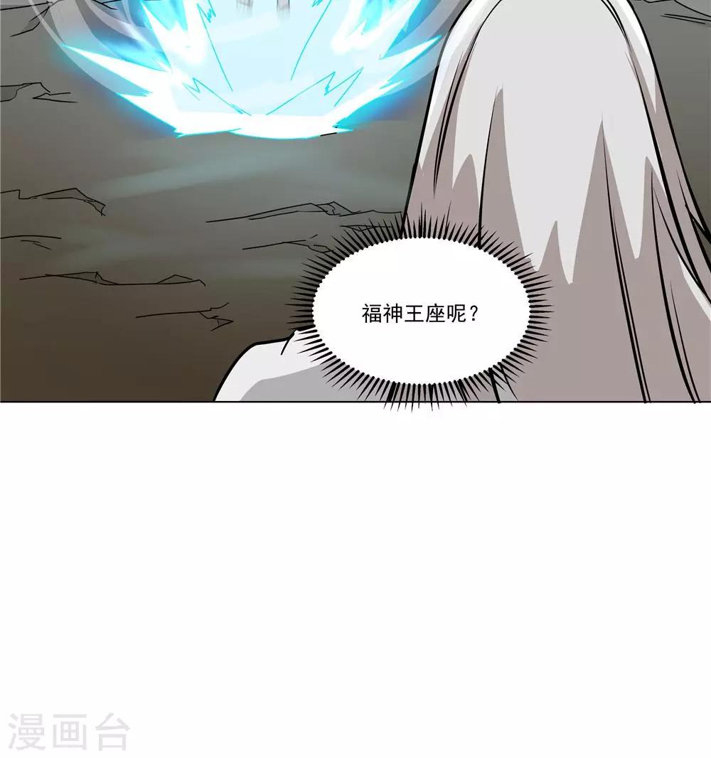 第69话-第69话