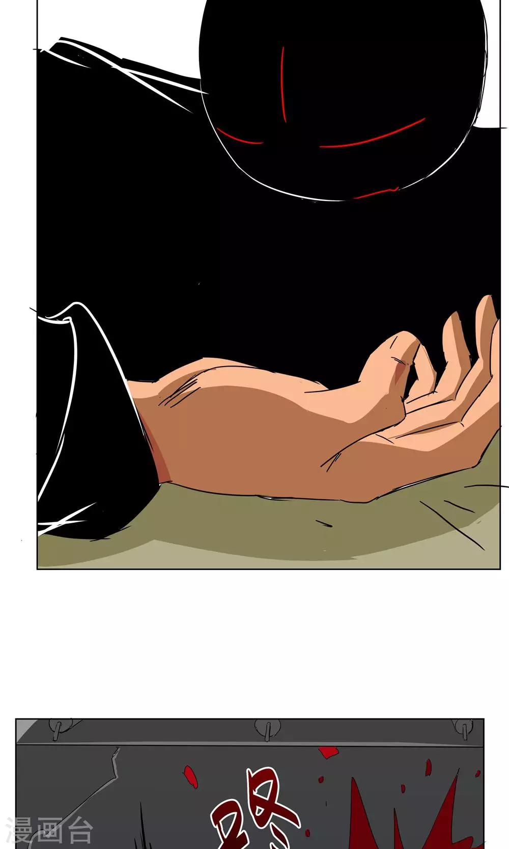 第69话-第69话